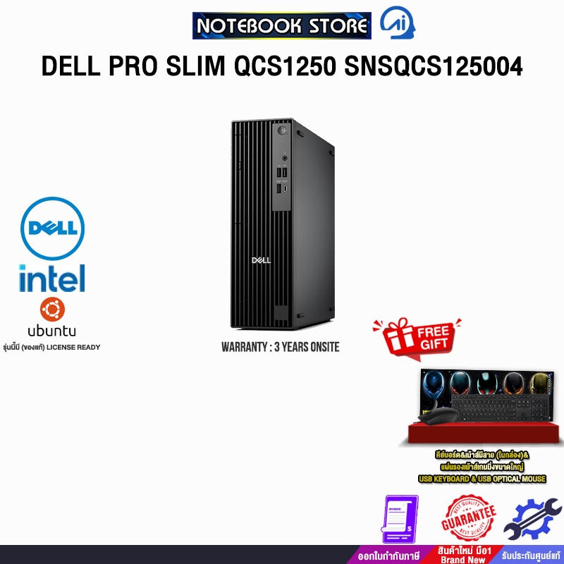 DELL PRO SLIM QCS1250 SNSQCS125004 /i3-14100/ประกัน 3 Years Onsite