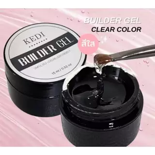 KEDI Builder gel 7 สีตัวเลือก ใช้เสริมต่อเล็บ เคลือบเล็บ กระปุก 15 ml. คุณภาพนำเข้า พร้อมส่ง
