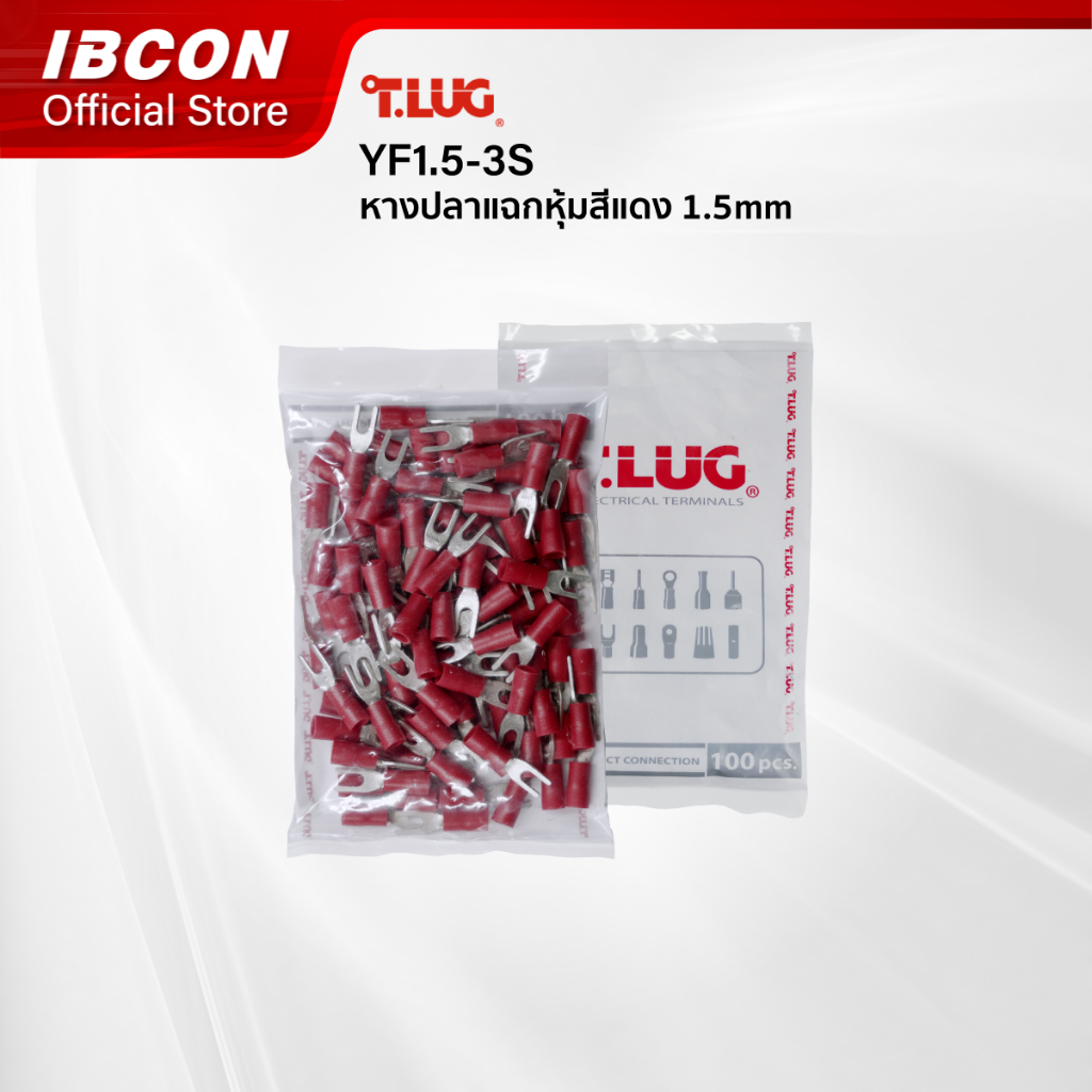 T.LUG หางปลาแฉกหุ้มสีแดง YF1.5-3S สินค้าจำหน่ายเป็นแพค (100pcs ต่อ1แพค)