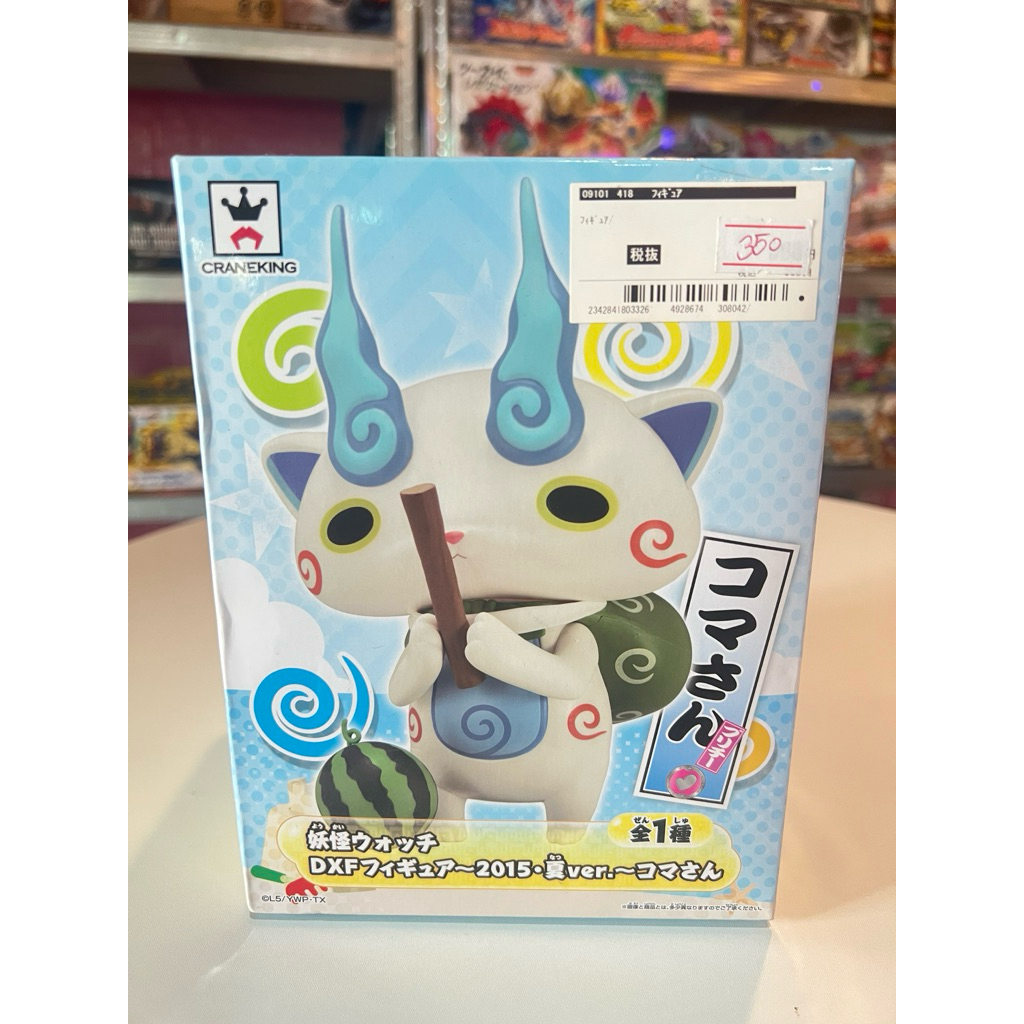 แท้/พร้อมส่ง Yokai Watch DXF Figure Ms. Koma 2015 Summer Ver. 2015 BANPRESTO