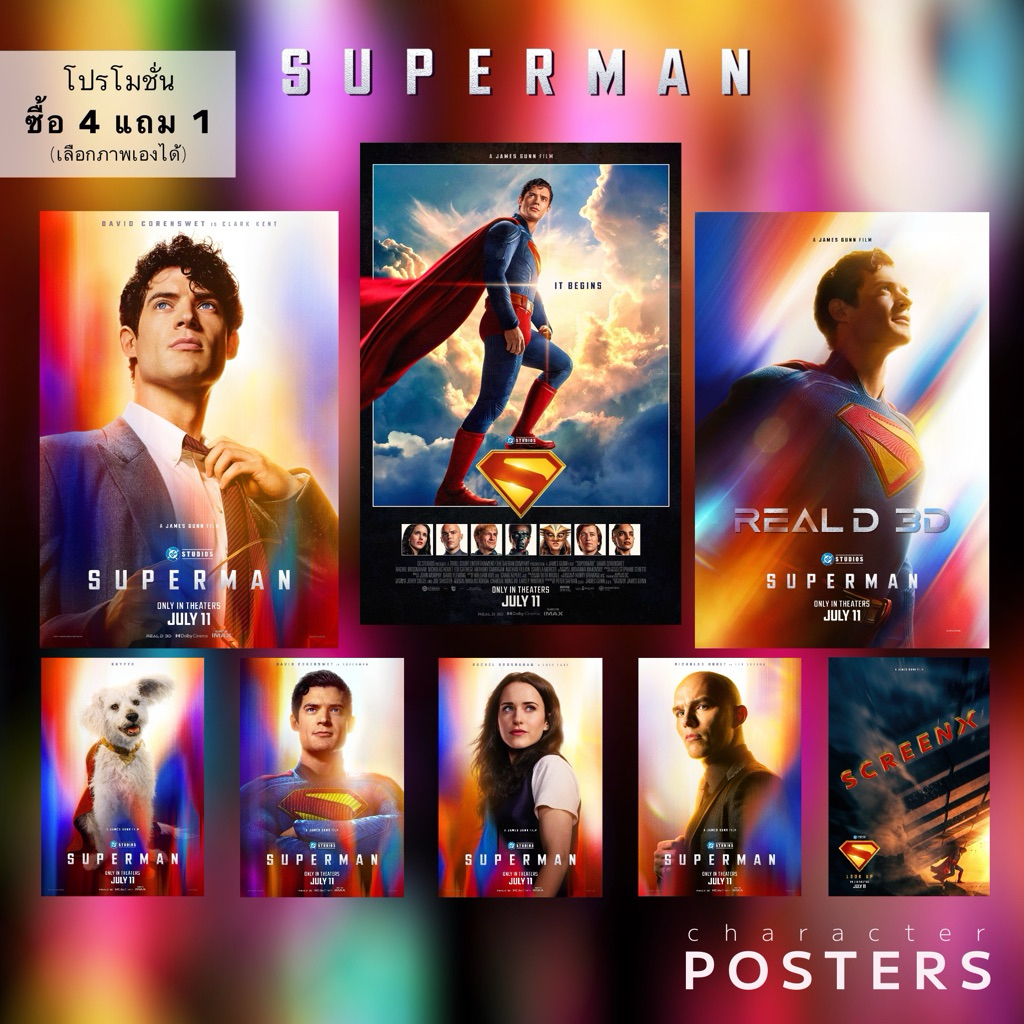 Poster Superman  โปสเตอร์ ซูเปอร์แมน