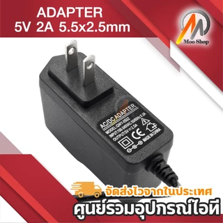 AC 100-240V Converter Adapter DC 5.5mm x 2.5MM 5V 2A 2000mA Charger US Plug (Black)