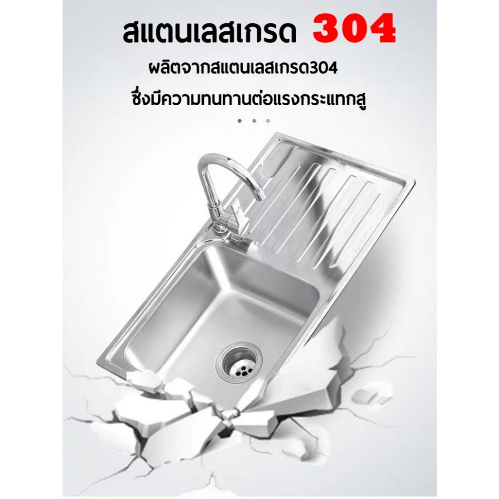 【แถมก๊อกน้ำฟรี】GERMANY อ่างล้างจานสแตนเลส 304 กันสนิม พื้นที่กว้างสำหรับวางจานและหั่นผัก อเนกประสงค์ใช้ในห้องครัว thumbnail 10