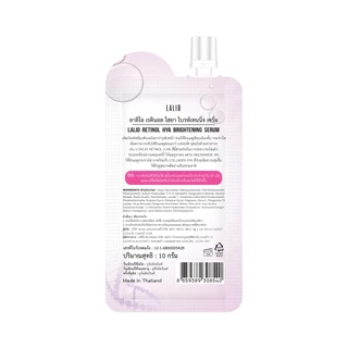 Lalio Retinol Hya Brightening Serum 10g ลาลิโอ เรตินอล ไฮยา ไบรท์เทนนิ่ง เซรั่ม