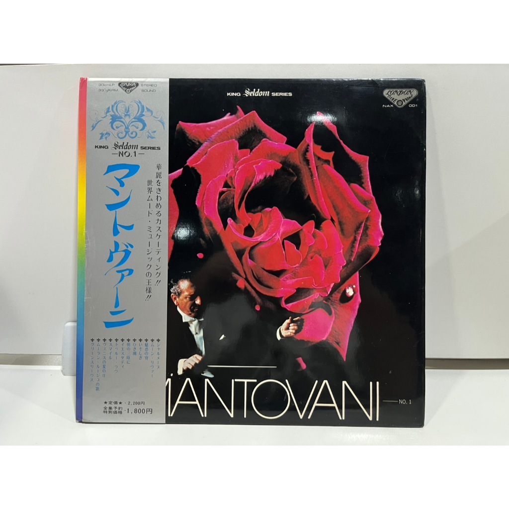 1LP Vinyl Records แผ่นเสียงไวนิล Mantovani And His Orchestra – Seldom In Mantovani NAX-001  (J1A262)
