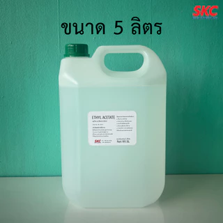 เอทิล อะซิเตท Ethyl Acetate 99.8% สารทำละลาย ทำน้ำยาทำความสะอาด