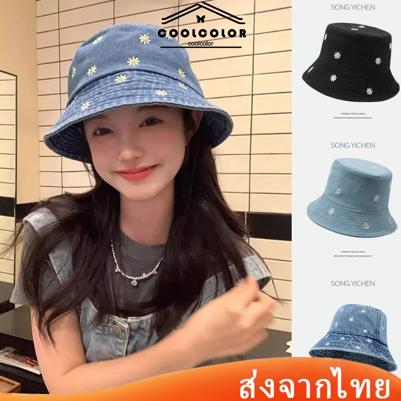 ในไทย หมวกบักเก็ตยีนส์ ลายดอกเดซี่ สวมสบาย ปิดบังแดดได้ดี เบา พกพาง่าย แฟชั่นสไตล์เกาหลี ใส่ได้ทั้งผู้หญิงและผู้ชาย
