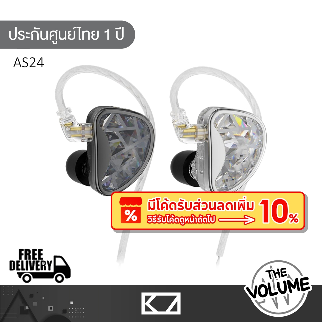 KZ AS24 หูฟัง IEMs 12 Balanced ไดรเวอร์ 12 BA
