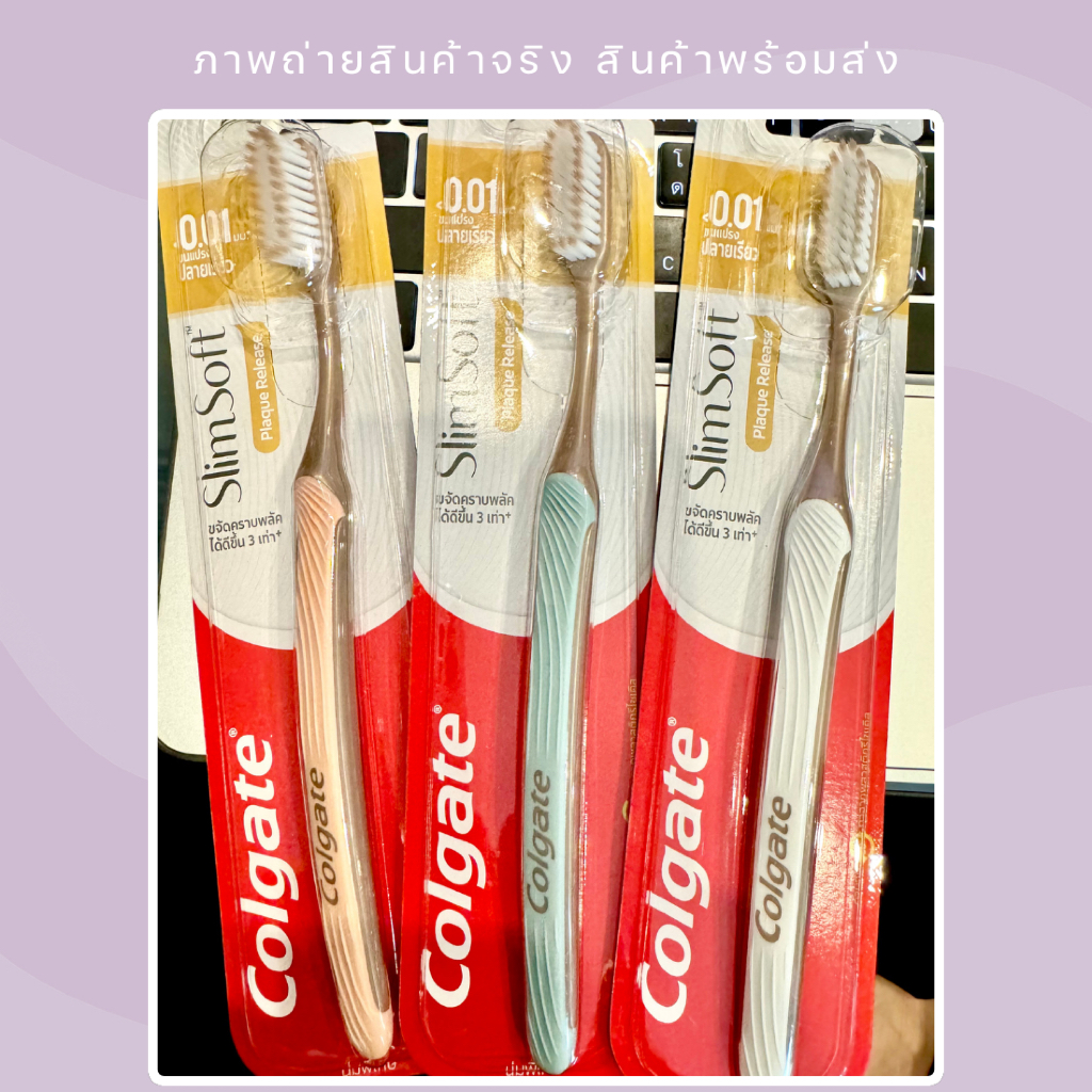คละสี 1 ด้าม | Colgate Slim Soft Plaque Release Toothbrush 1 pcs ด้ามทอง