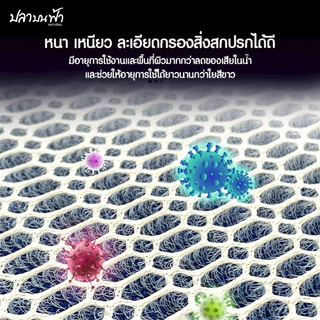 แผ่นกรองฟิลเตอร์ 8D กรองแขวน Jeneca, Bonetar แบบรีฟิลรุ่น XP-03, XP-05, XP-09, XP-11, XP-13 ซักแล้วใช้ซ้ำได้
