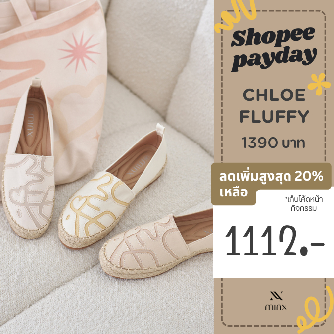 Minx chloe fluffy รุ่นผ้าลายหัวใจ ฉลองครบรอบ 10 ปี minxshoes