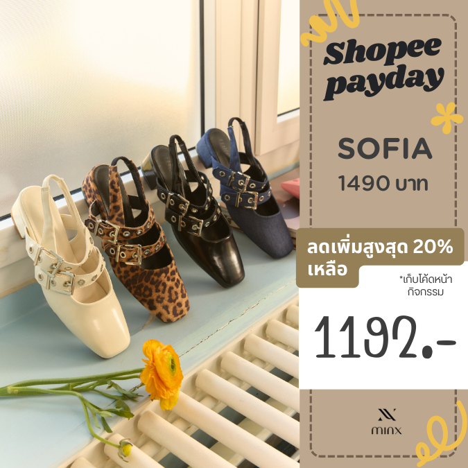 Minx รุ่น Sofia รองเท้าส้นสูง หัวตัด minxshoes