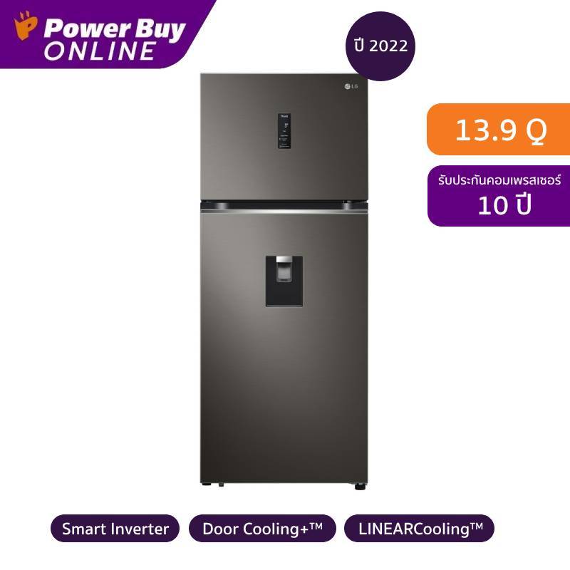 LG ตู้เย็น 2 ประตู (13.9 คิว, สี Black Steel) รุ่น GN-F392PXAK.ABLPLMT