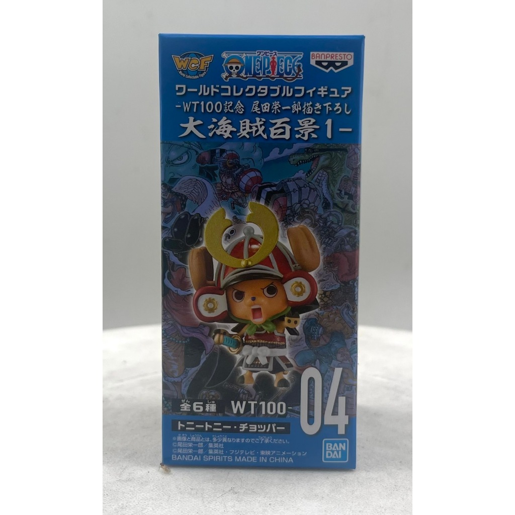 WCF Onepiece WT100 Anniversary Vol.1 : No.04 Tony Tony Chopper (New)