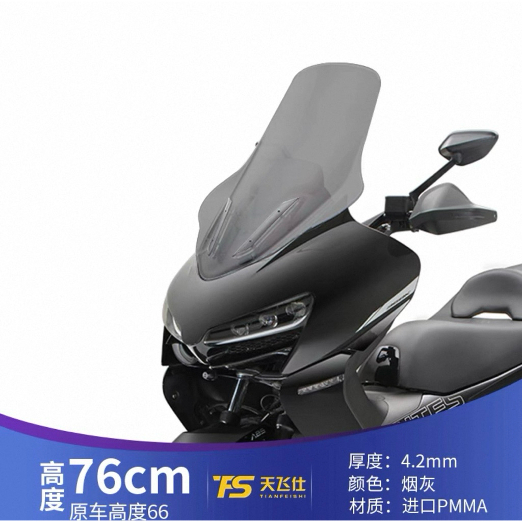 ชิวหน้า Zontes 368K ชิลด์ใส กันลมสูง 81cm แข็งแรง ทนแดด เลือกสี-ความสูงได้