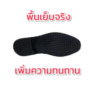 สินค้าขายดี ใส่รับปริญญาได้ มีไซส์ใหญ่ 36-52 รองเท้าคัทชูผู้ชาย หนังแท้100% ไม่แท้ยินดีคืนเงิน