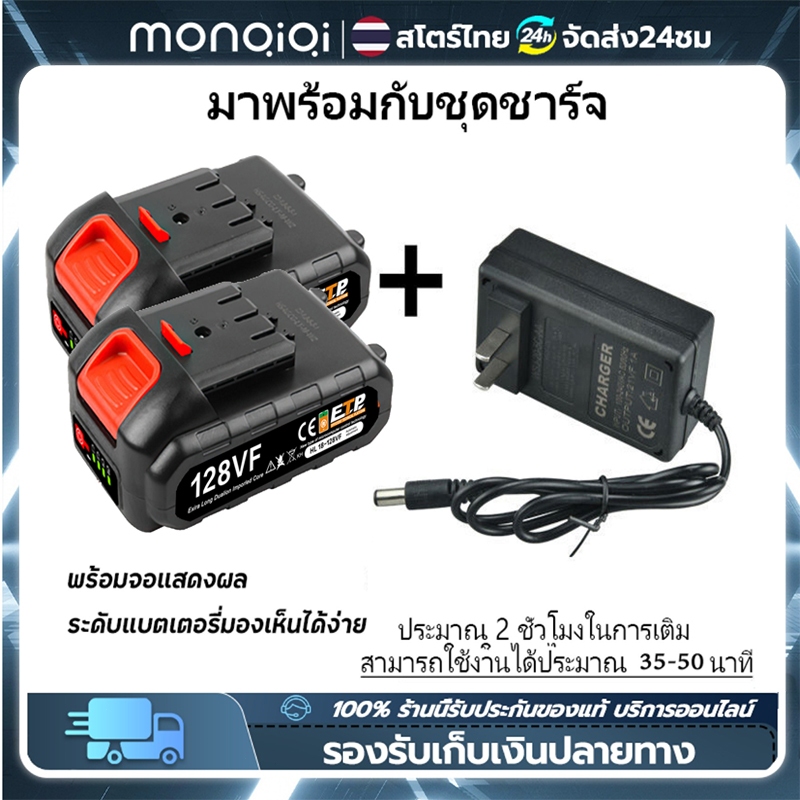 แบตเตอรี่เครื่องตัดหญ้าไฟฟ้า แบตเตอรี่ลิเธียม 10000mah*2แบตเครื่องตัดหญ้าไร้สาย, สว่านไร้สาย