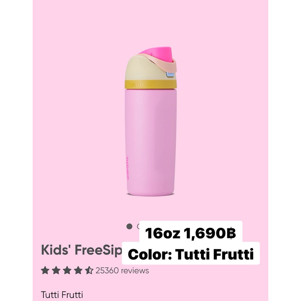 พร้อมส่ง กระบอกน้ำ Owala Kids’ FreeSip 16oz ของแท้💯%🇺🇸