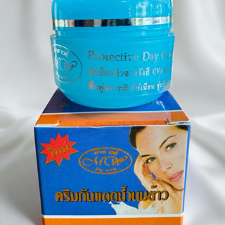 ครีมน้ำนมข้าวกันแดดMyway 10กรัม