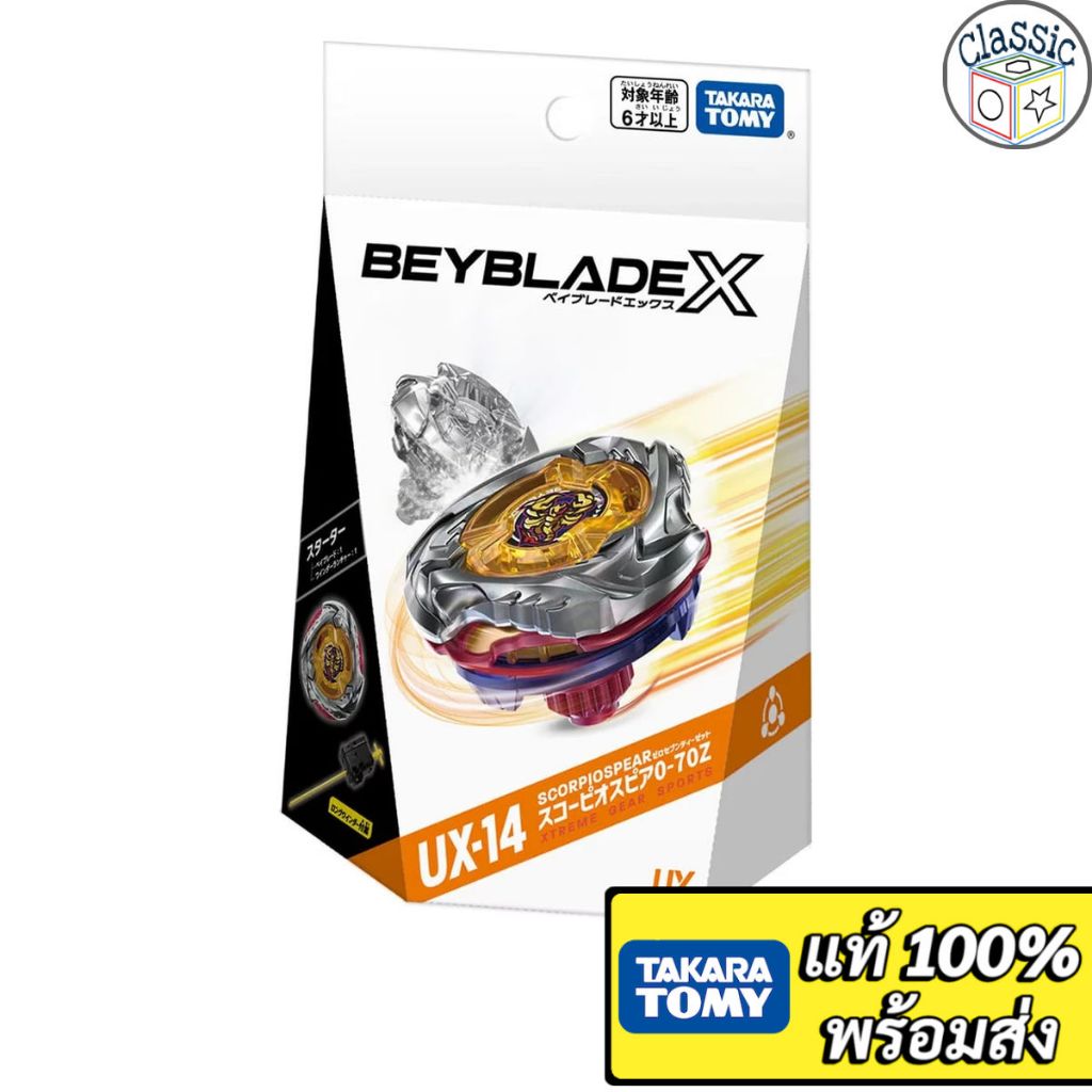 Beyblade X UX-14 Scorpio Spear 0-70Z เบย์เบลดแท้ Takara Tomy Starter ScorpioSpear