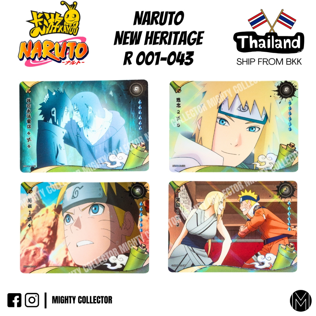 การ์ดนารูโตะ Naruto Kayou Official Cards - R 01 to 043 Singles Cards - New Heritage Age of Ninja Box