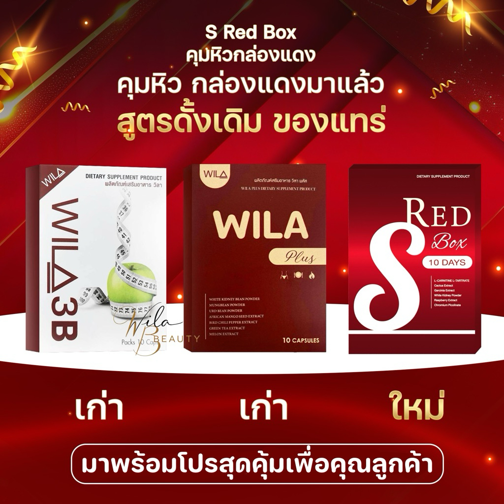 แพคเกจใหม่  SBOXคละไฟเบอร์ได้แจ้งในแชทค่ะ
