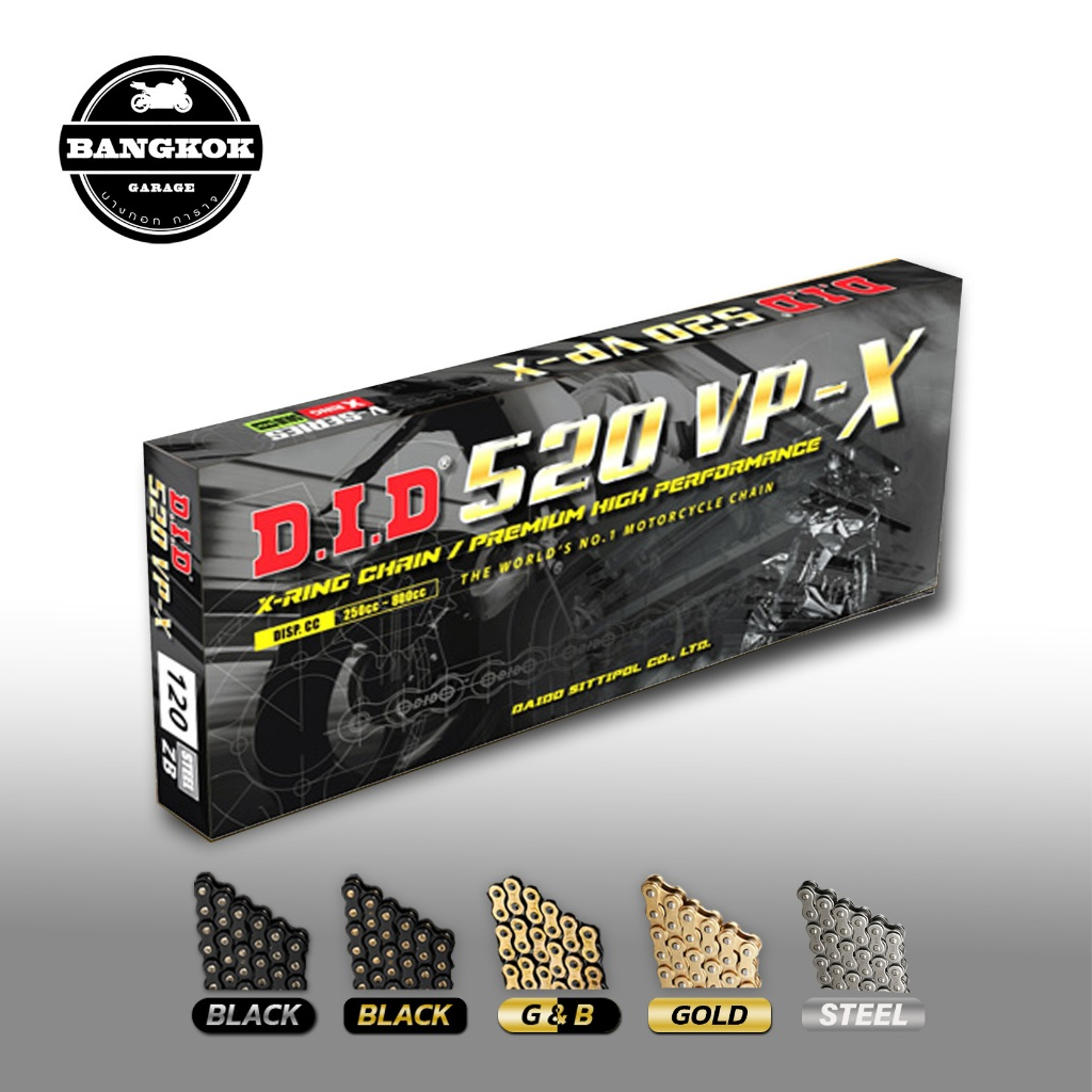 D.I.D โซ่รถจักรยานยนต์ 520 VP-X (X-Ring)