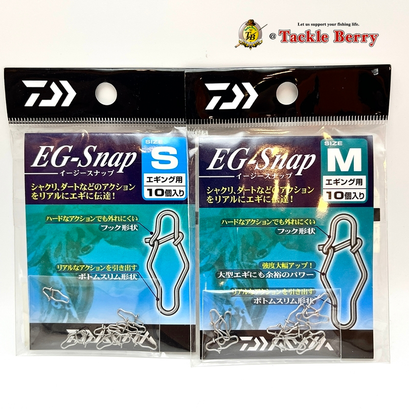 DAIWA EG-Snap 10 Pcs. กิ้บตกหมึก(ซองเล็ก)