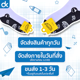(12คู่) ถุงเท้านักเรียน กันลื่น สีขาวพื้นเทา ลายการ์ตูน ผ้าหนา ใส่สบาย หลายไซส์ตามช่วงอายุเด็ก