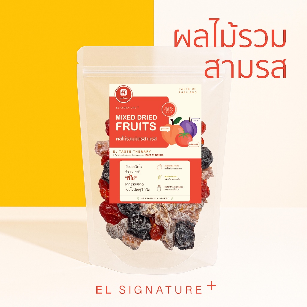 ตราอีแอล ผลไม้รวมมิตรสามรส (ลูกท้อ + มะเขือเทศ + บ๊วย 5 รส) – EL Signature+ (ซองใหญ่)