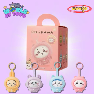 ⭐️จุ่ม(1 จุ่ม)⭐️ ส่งภายใน 24ชม🇹🇭 Chiikawa Pajamas Face Change Keychain Series