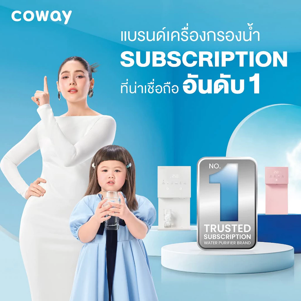 เครื่องกรองน้ำ Coway รุ่น Dazzie thumbnail 9