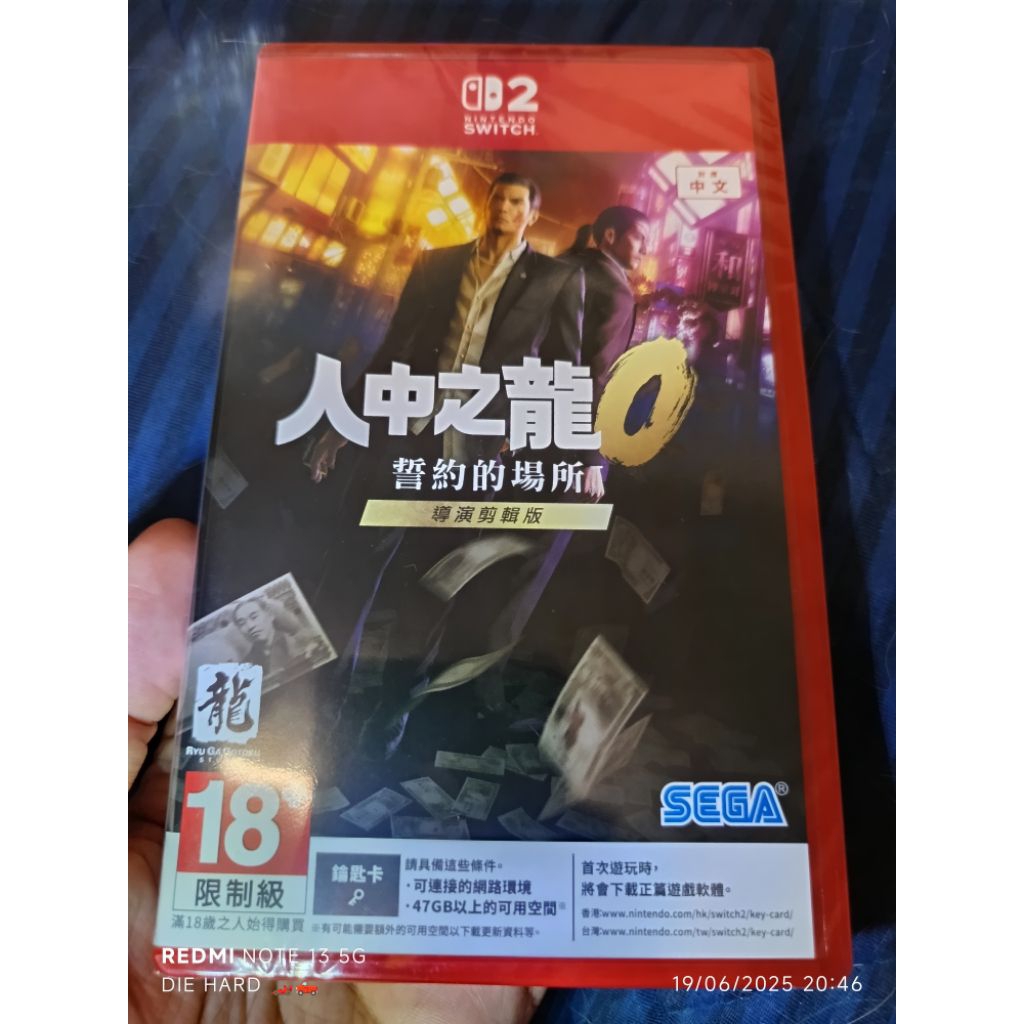 เกมส์ Yakuza 0 Nintendo Switch 2 ของใหม่ มีภาษาอังกฤษ