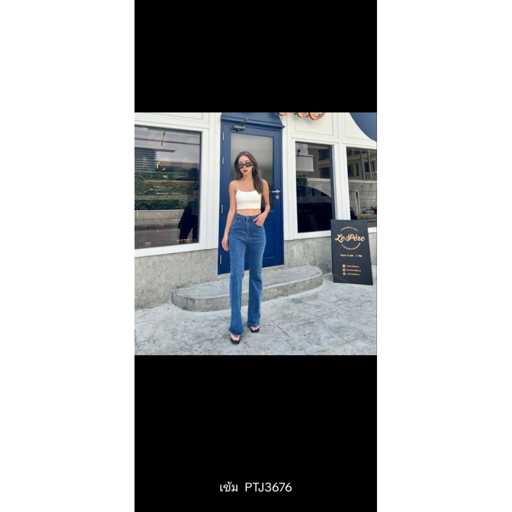 กางเกงยีนส์สีเข้มยี่ห้อPromthongรุ่นPTJ3676sizeLมือสอง