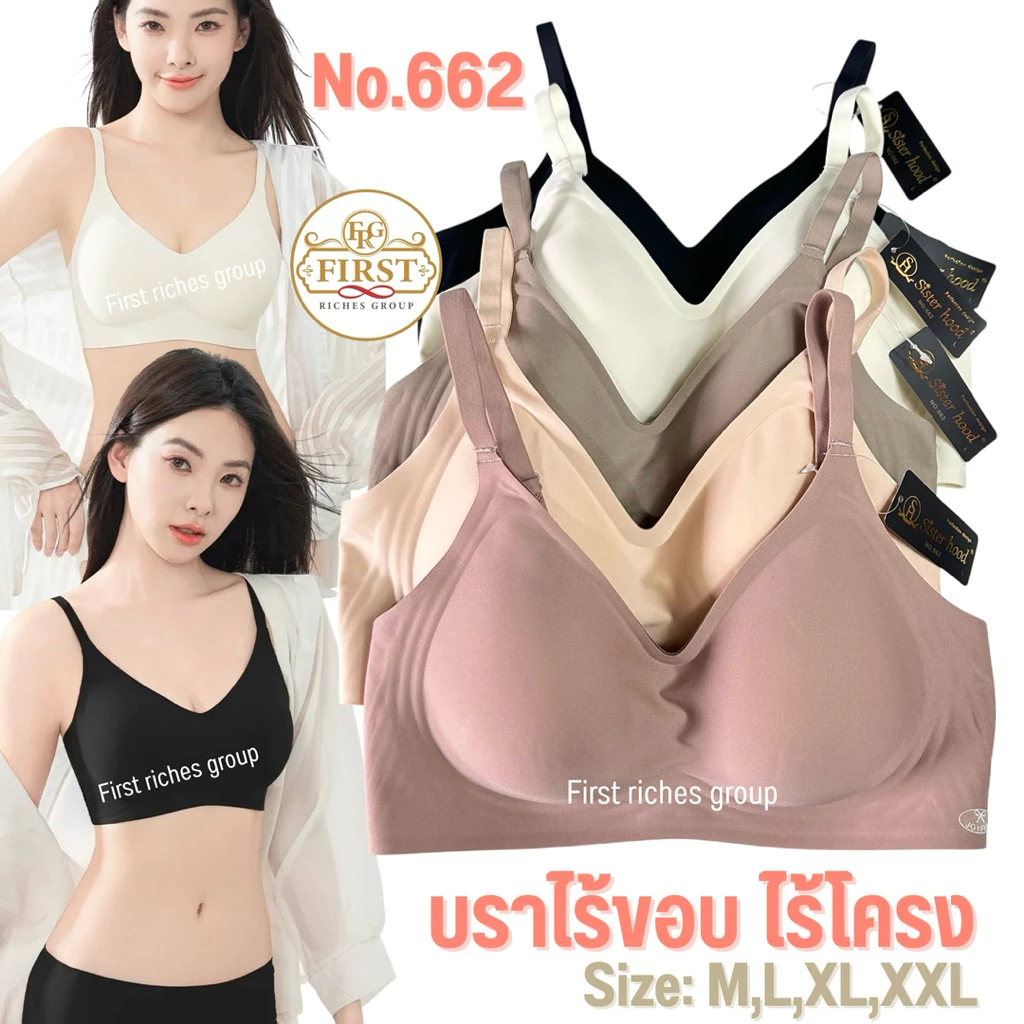 บราไร้โครง ไร้ขอบ sister hood 662 (ป้ายดำ) M,L,XL,XXL สปอร์ตบรา กระชับ ฟองบาง ใส่สบาย
