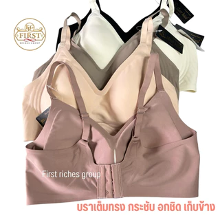 บราไร้โครง ไร้ขอบ sister hood 662 (ป้ายดำ) M,L,XL,XXL สปอร์ตบรา กระชับ ฟองบาง ใส่สบาย