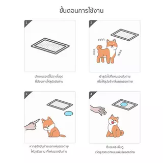 Petcho (แพ็คชุด/4แพ็ค) แผ่นรองฉี่สุนัข รุ่นชาโคล แผ่นรองฉี่ชาโคล ช่วยฝึกขับถ่าย การดูดซับน้ำ6ชั้น ระงับกลิ่นได้ดี