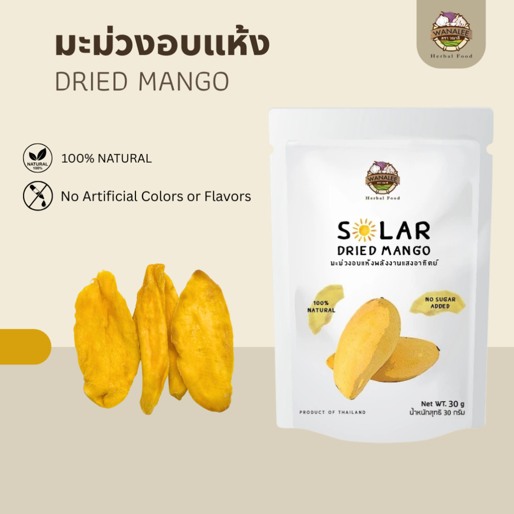 WANALEE - มะม่วงอบแห้ง Dried mango