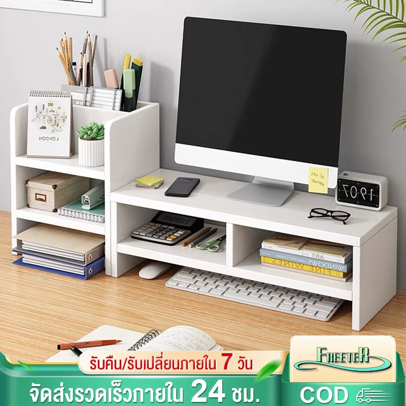 FM ชั้นวางจอคอม ชั้นวางโน้ตบุ๊ค พร้อมที่เก็บคีย์บอร์ด จัดระเบียบเดสก์ท็อป เพิ่มความสูงของจอมอ สีขาว/ดำ/สีไม้ COD