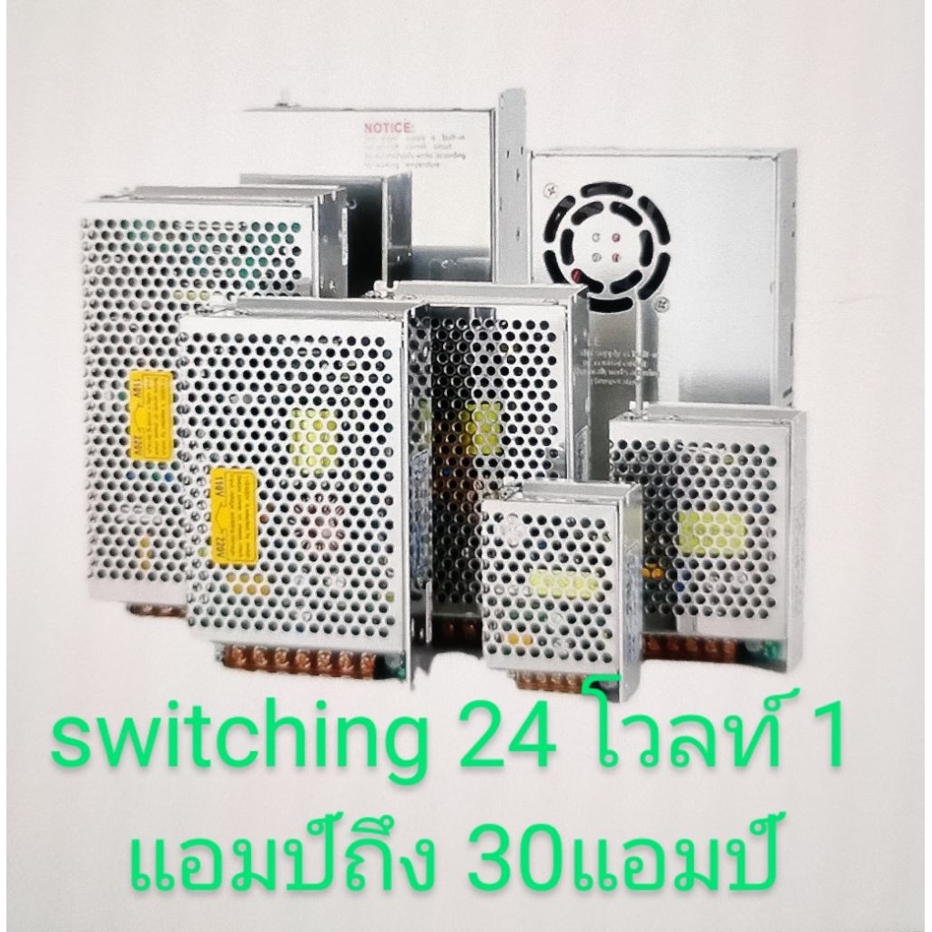 switching power supply24V1A-5A