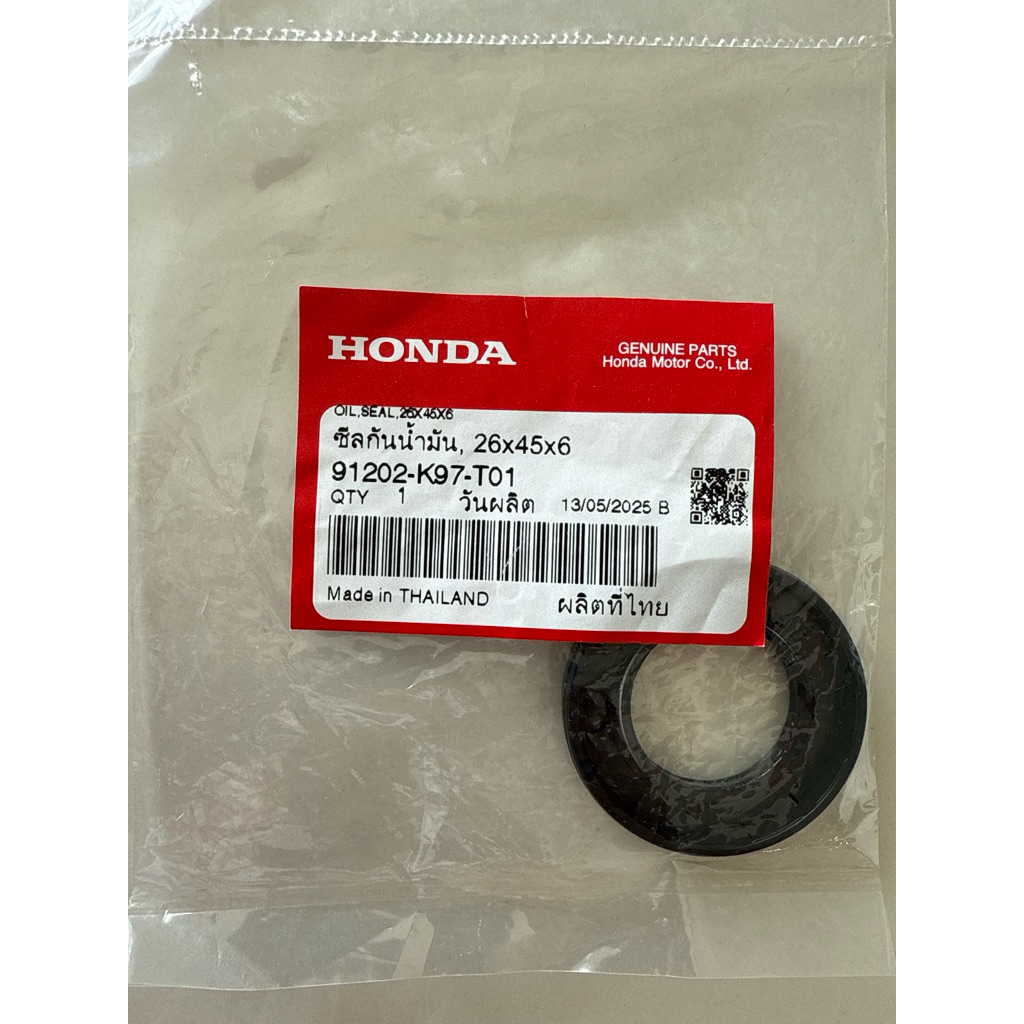 ซีลกันน้ำมัน 26x45x6 แพ็คเกจล่าสุด! จุดใส่ NO 26(แท้ศูนย์ 100%) PCX150ปี2018-20 PCX160ปี2021-23 LEAD125 4วาวล์ปี 2022-24