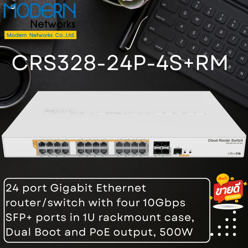 MikroTik CRS328-24P-4S+RM  ส่งไว มีประกันจากทางบริษัท ออกใบกำกับภาษีได้⚡️🔥ทักแชทร้านได้เลย!!!