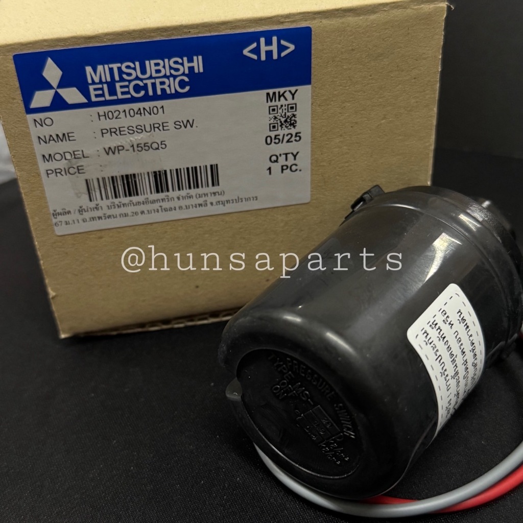 มิตซูบิชิ H02104N01 สวิตช์ควบคุมความดัน ปั๊มน้ำ ถังกลม อะไหล่แท้จากศูนย์