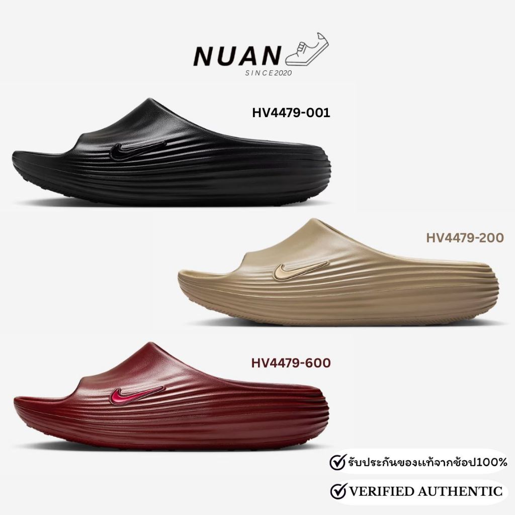 รองเท้าเเตะ Nike ReactX Rejuven8 HV4479-001 , HV4479-200 , HV4479-600 ของเเท้ 100% รองเท้าเเตะไนกี้ มีกล่อง