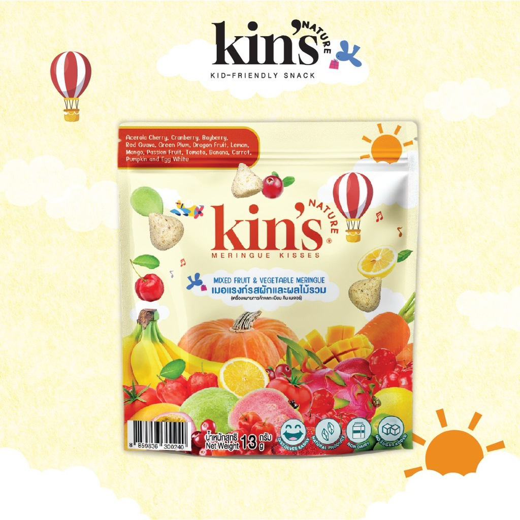 จัดส่งใน 3 วัน ไม่รวมวันหยุด * Kin’s Nature เมอแรงก์รสผักผลไม้รวม เมอแรงก์คิซ ขนมสำหรับเด็ก