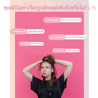 หวีแอร์รี่ หวีลดผมร่วง แปรงหวีผม นวดศีรษะ Detangling Brush หวีไนลอน หวีผมเปียกและแห้ง แกนม้วนผม หวีแอร์รี่