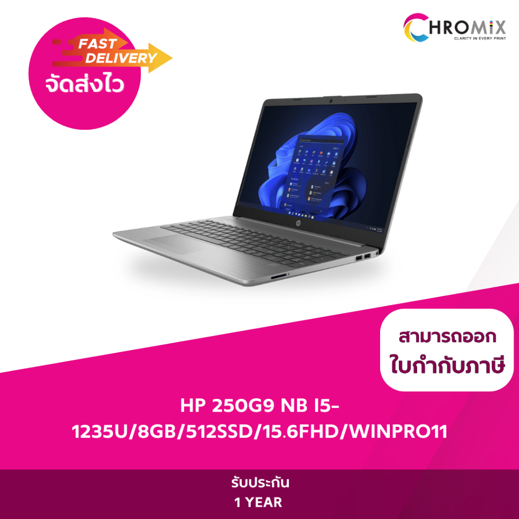 HP 250G9 NB i5-1235U/8GB/512SSD/15.6FHD/WinPro11 ของใหม่มือ 1