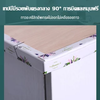 🌈เทปกาวติดขอบอ่าง 3.8cm*320cm สําหรับติดอ่างล้างจาน ห้องน้ํา ห้องครัว เทปกาวซีล PVCที่มีลวดลาย กันน้ำ กันเชื้อรา