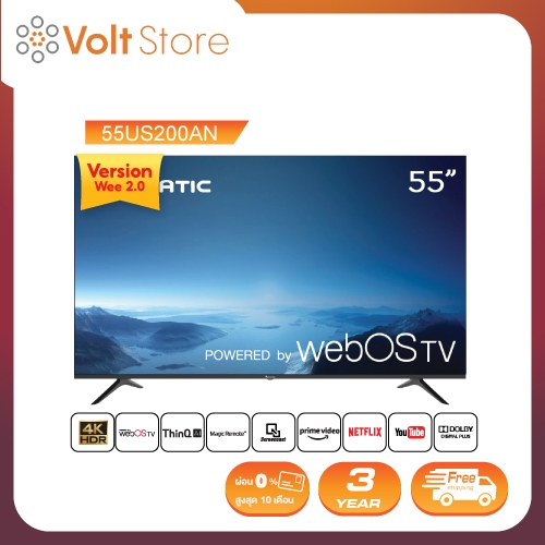 Aconatic LED WebOS TV 4K UHD HDR สมาร์ททีวี WebOS ขนาด 55 นิ้ว รุ่น 55US200AN Wee 2.0