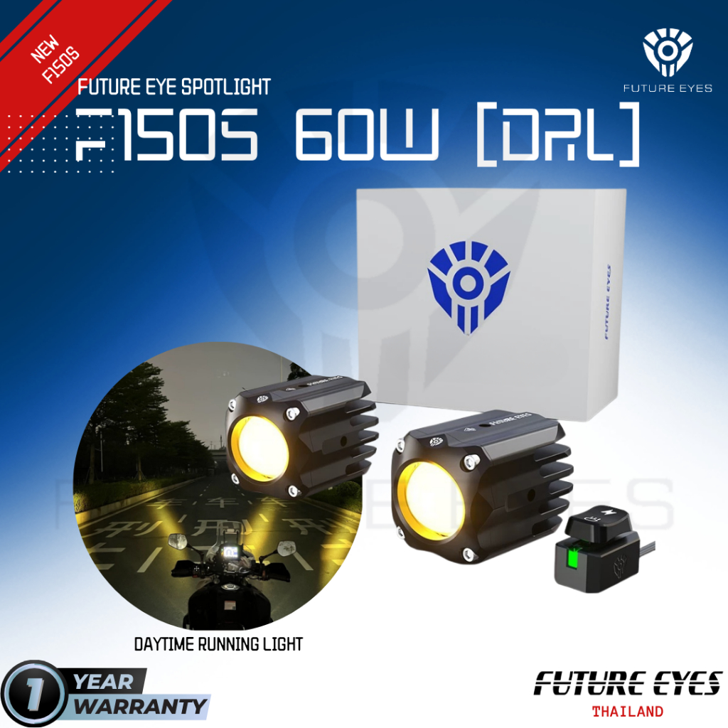 ไฟสปอร์ตไลท์ ขนาดเล็ก FUTURE EYES NEW F150S 60W LED FULL SET IP67 ไฟหน้ารถ ไฟตัดหมอก